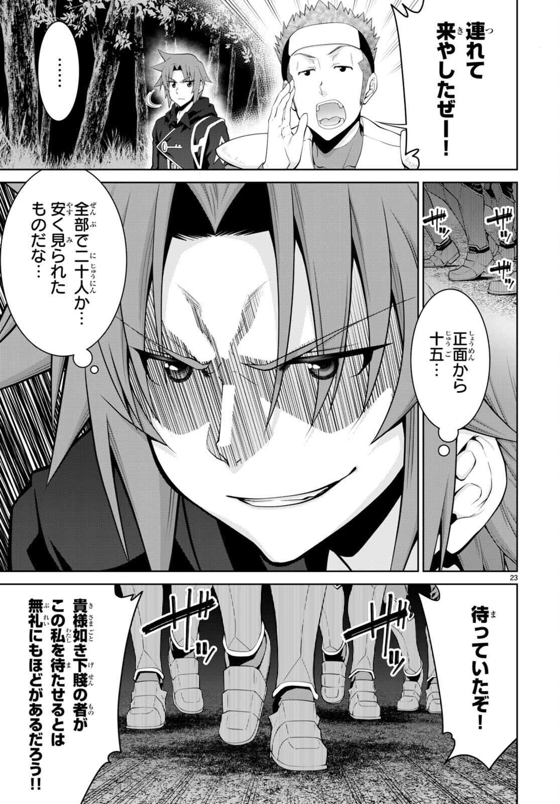 23