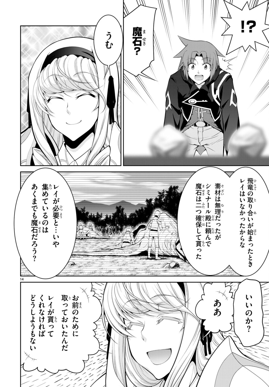 14