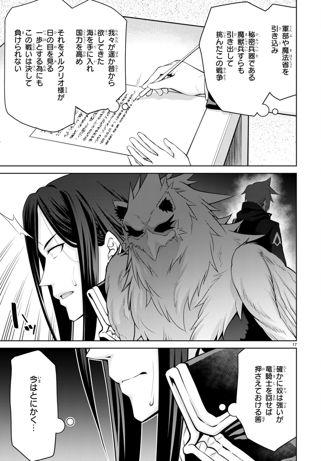 17