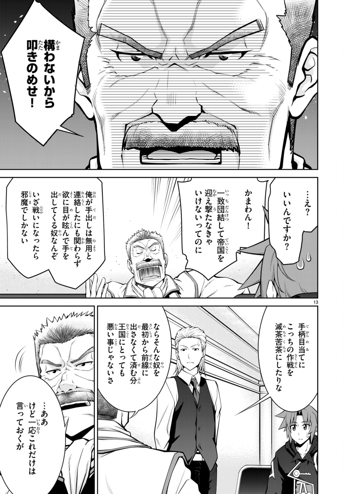 13