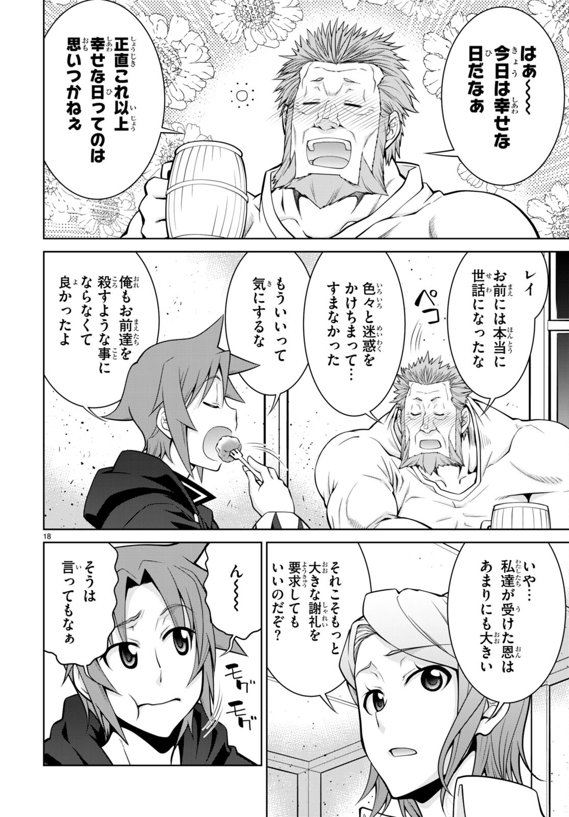 18