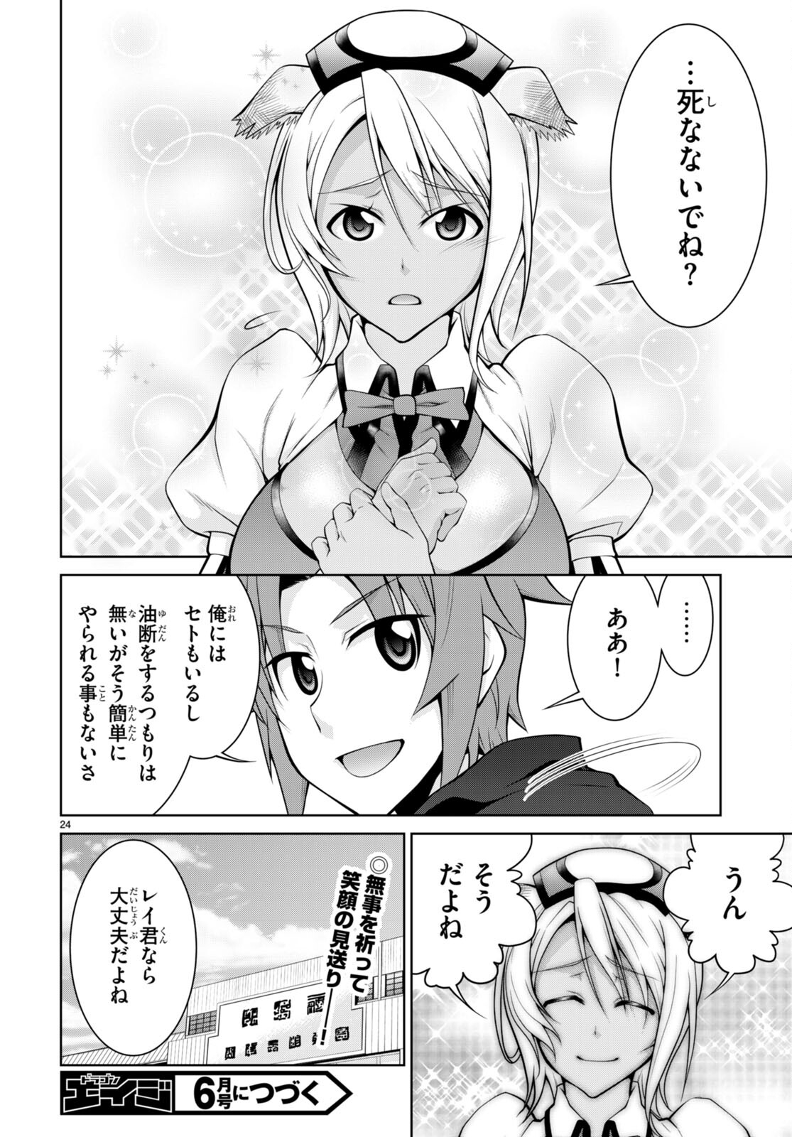 24