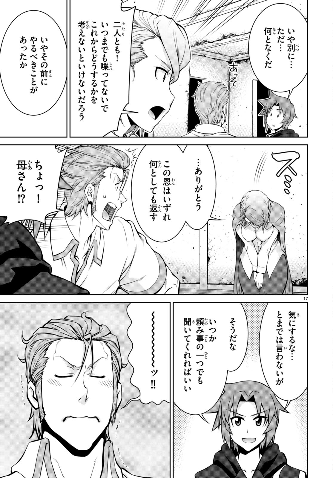 17