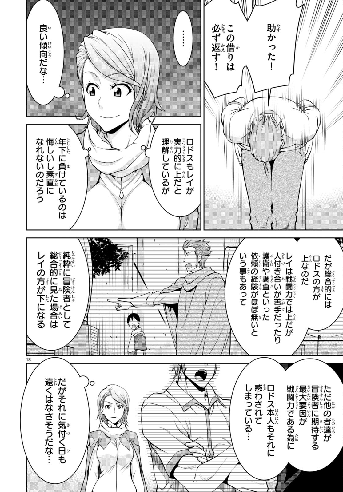 18