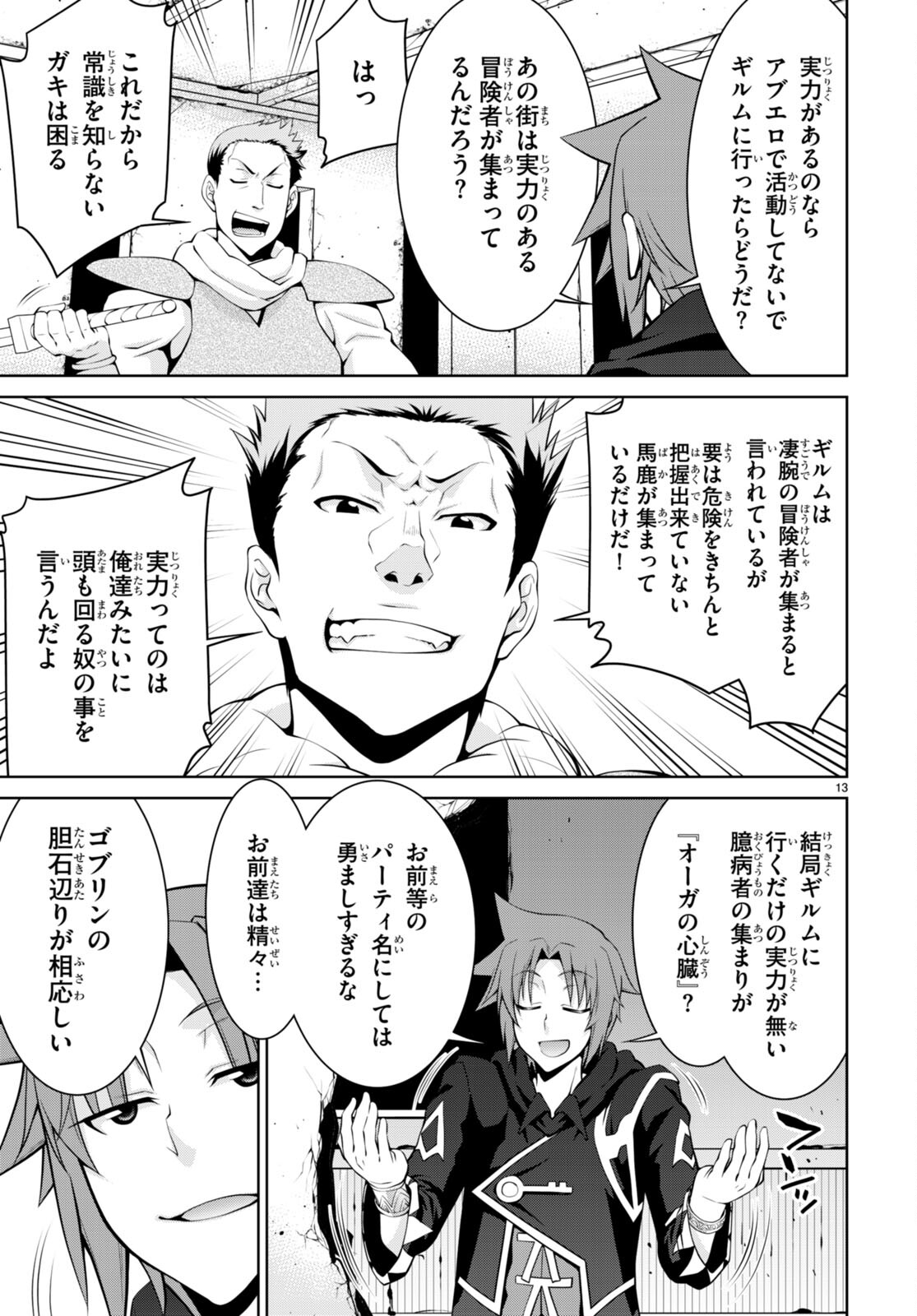 13