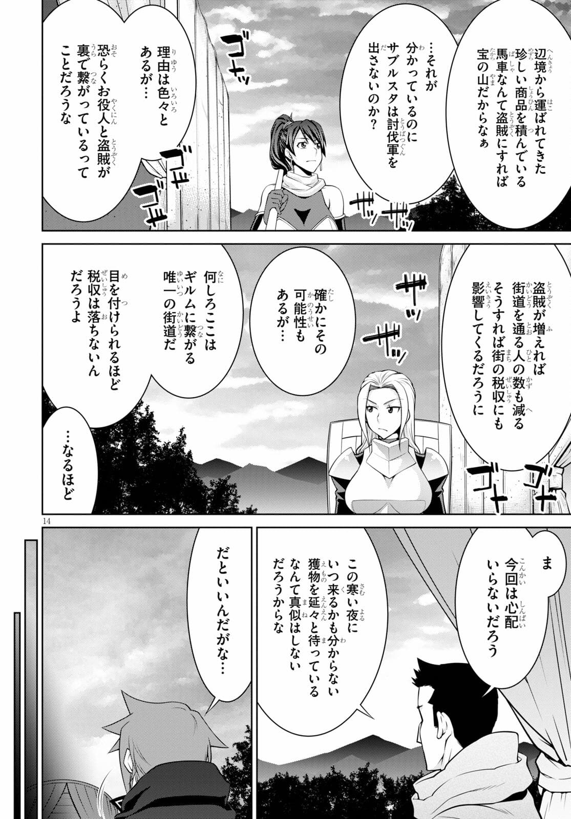 14