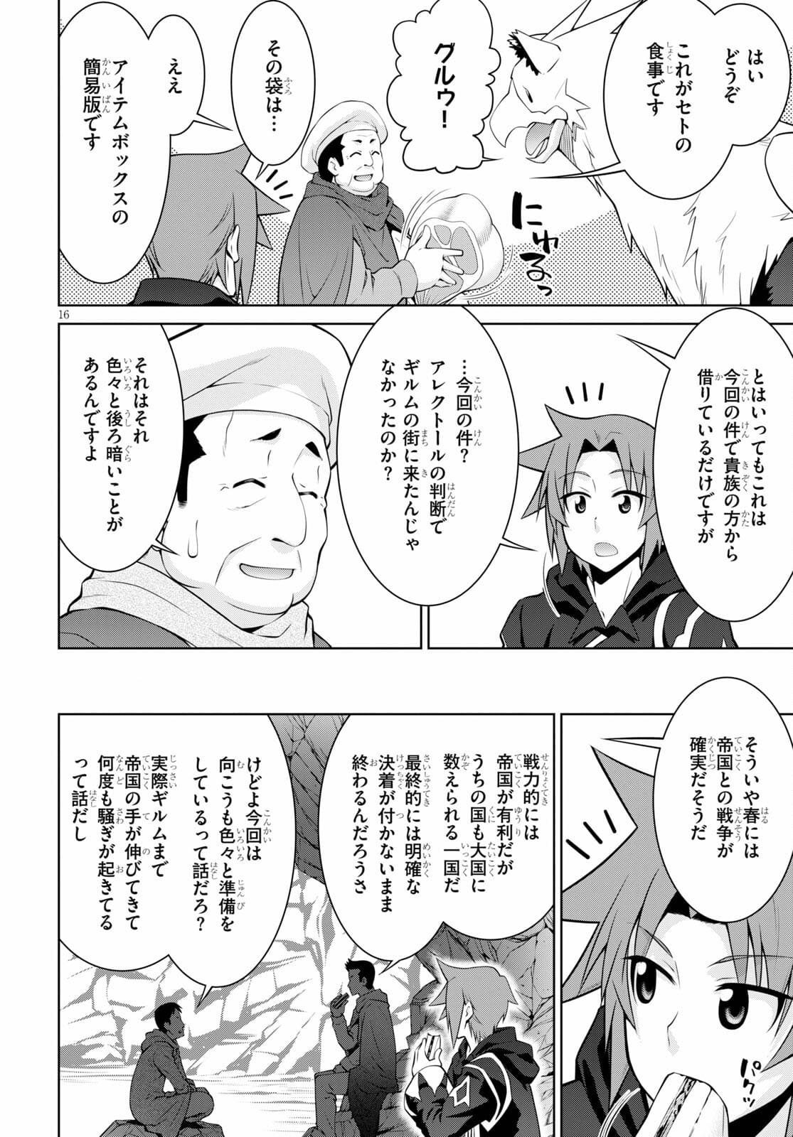 16