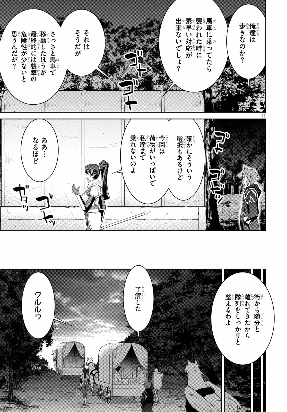 11
