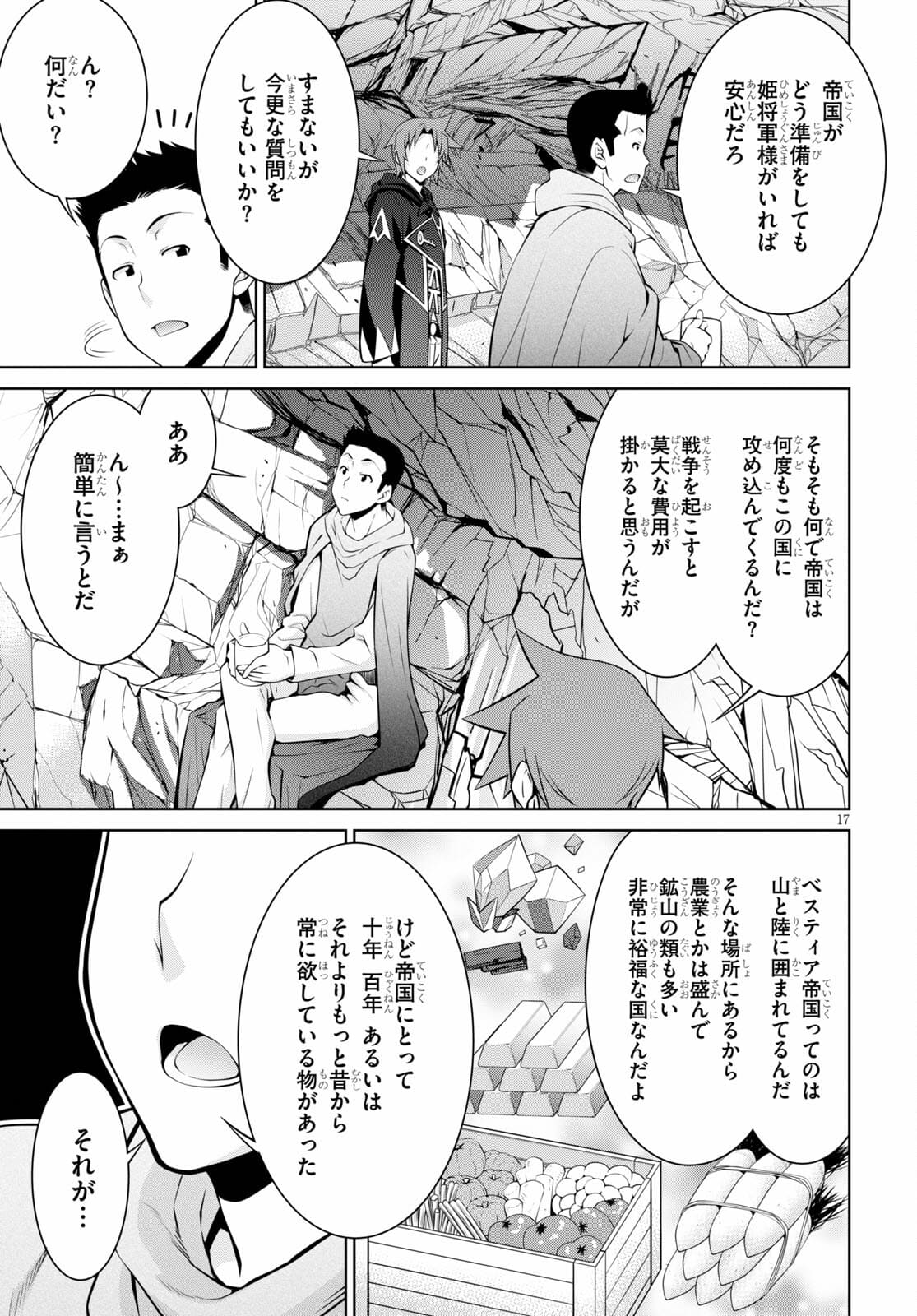 17
