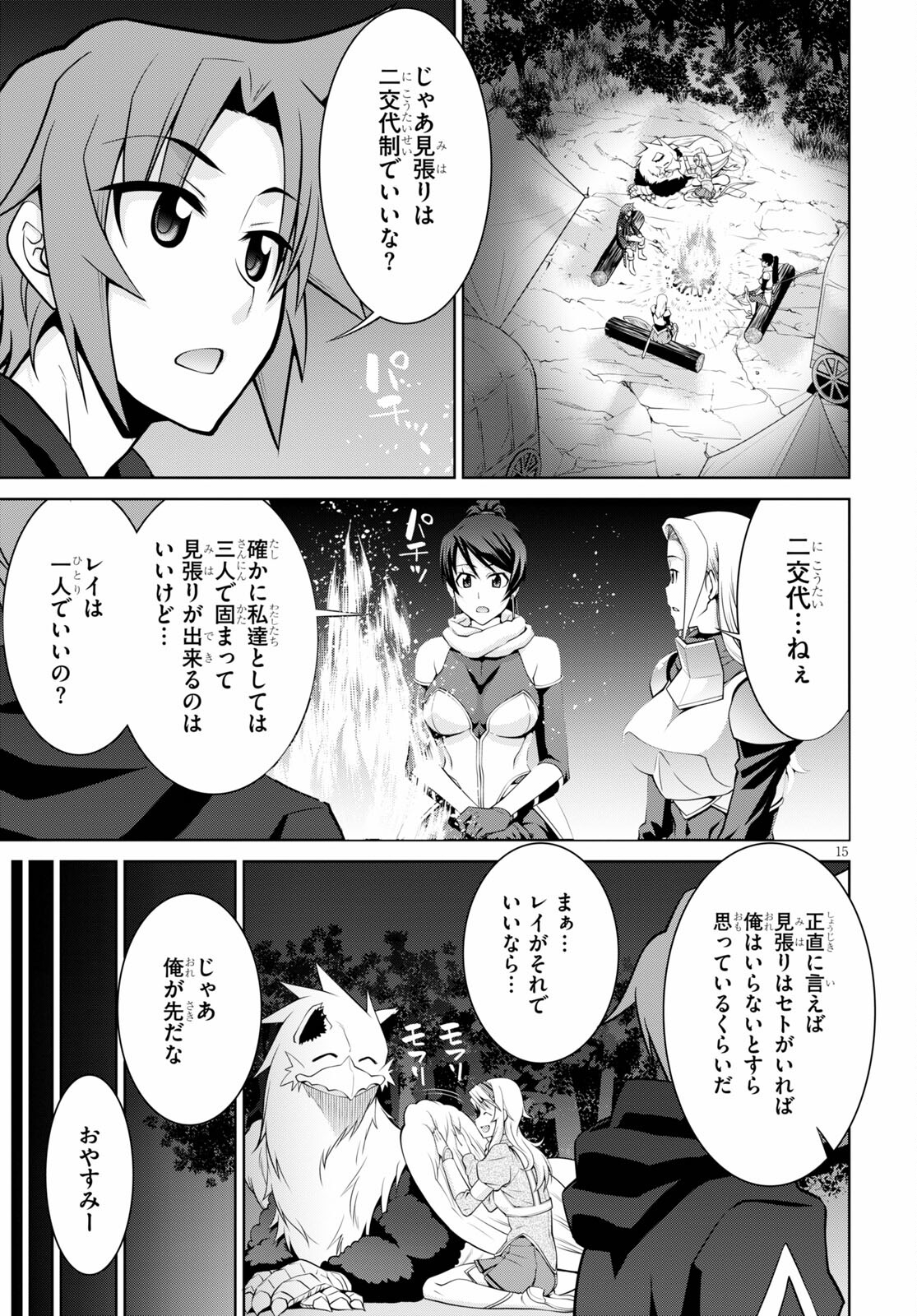 15