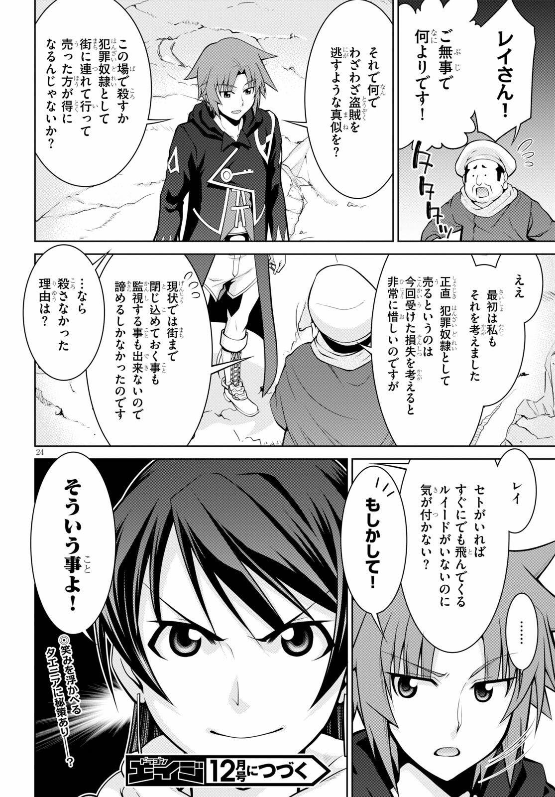 24