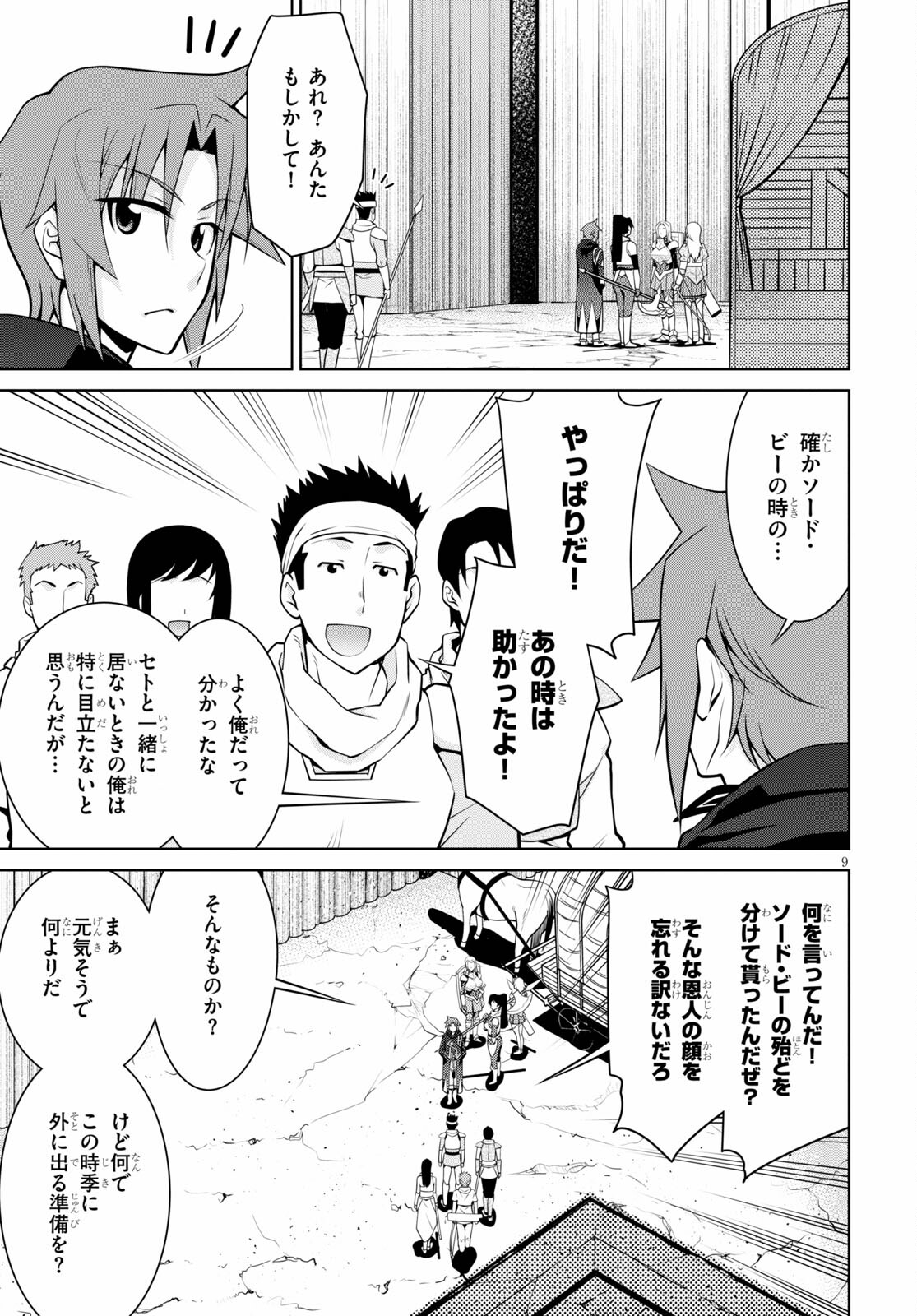 9