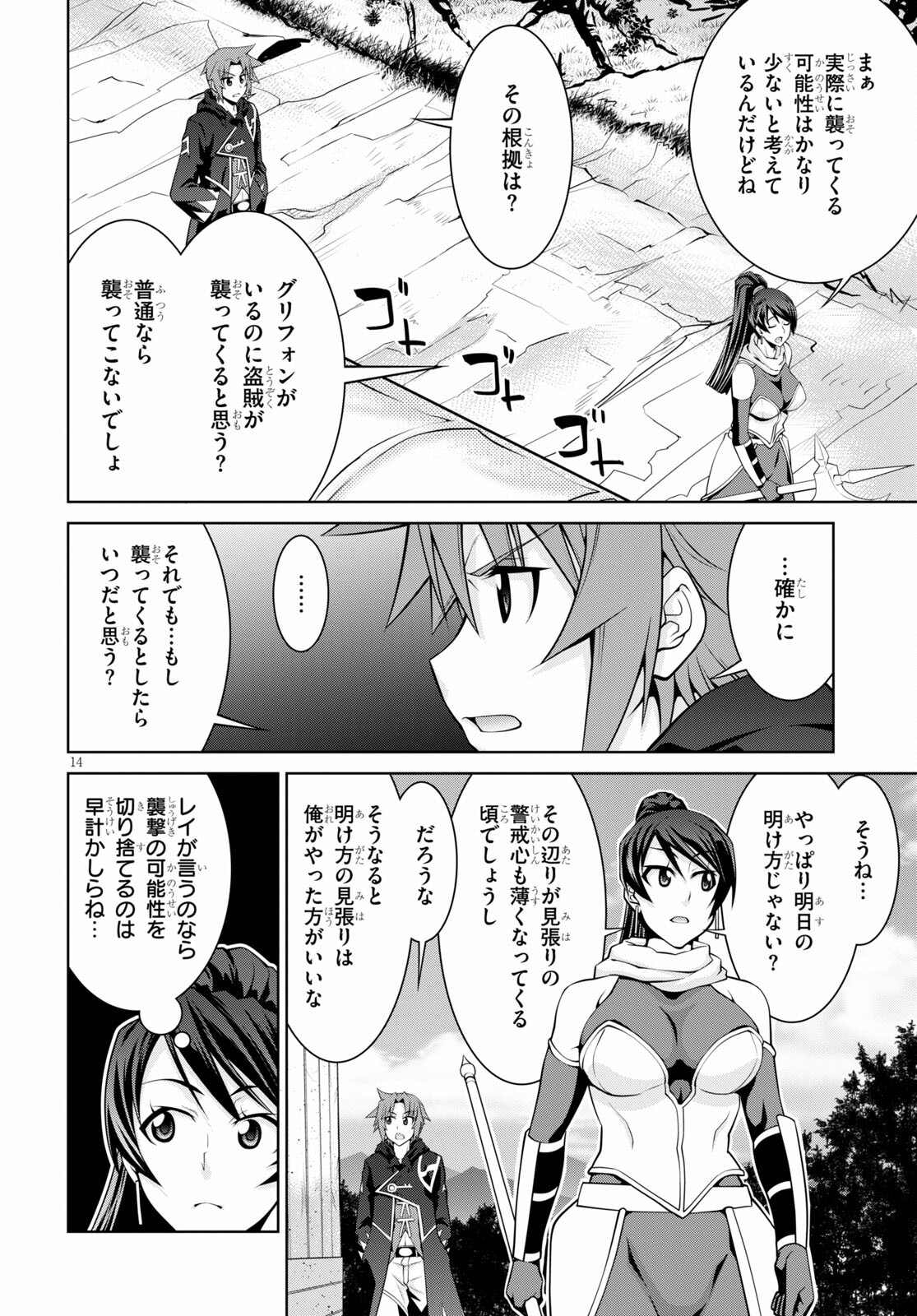 14