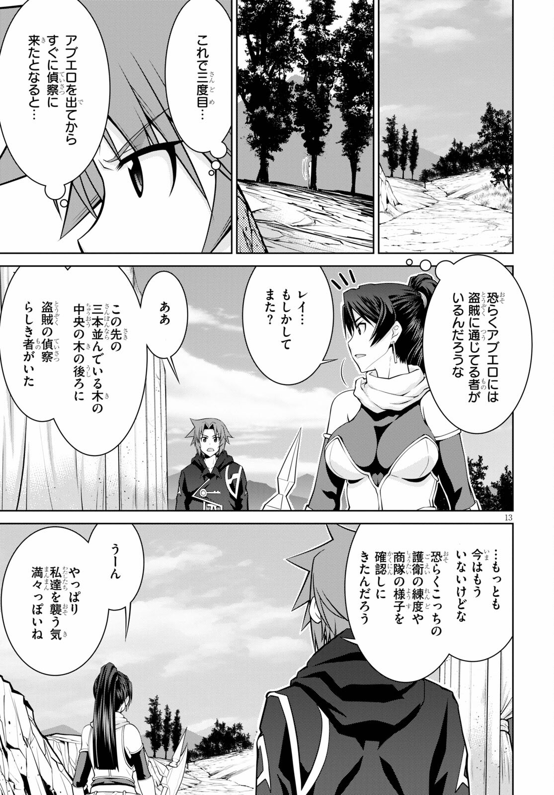 13