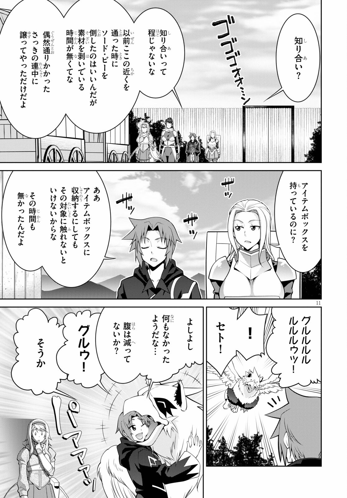11