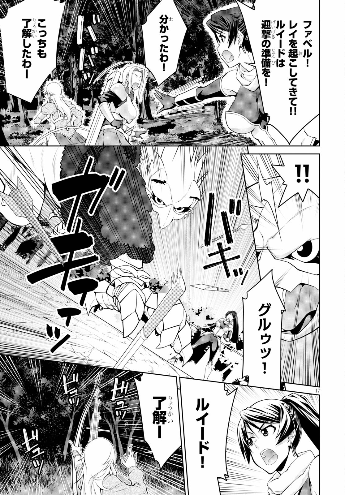 17