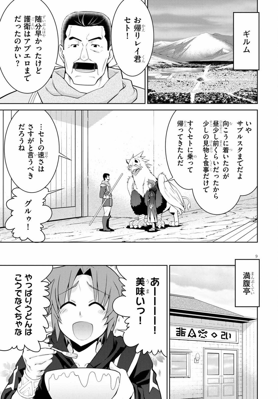 9