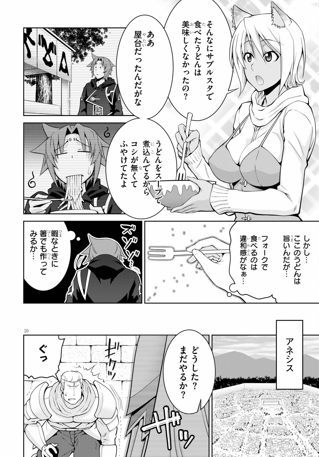 10