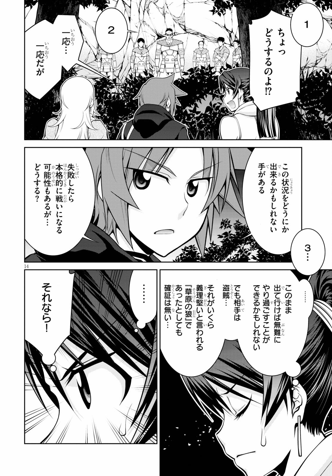 14