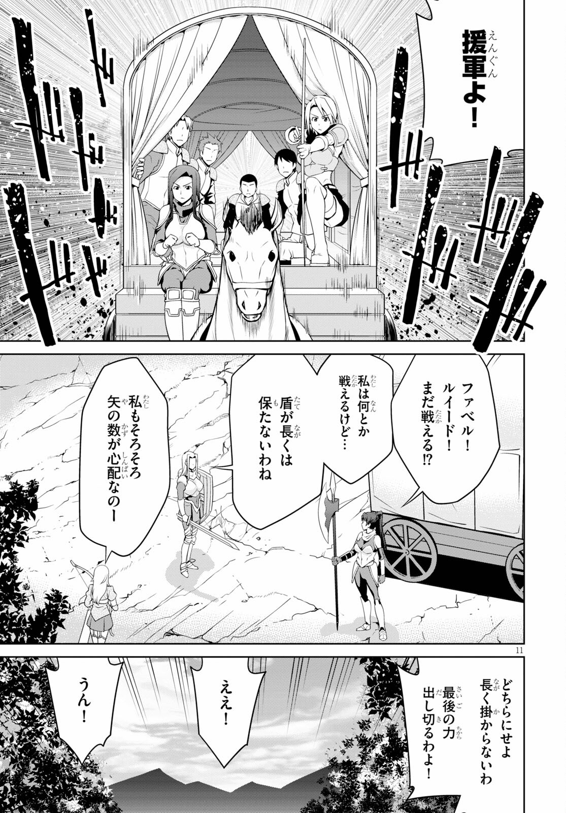 11