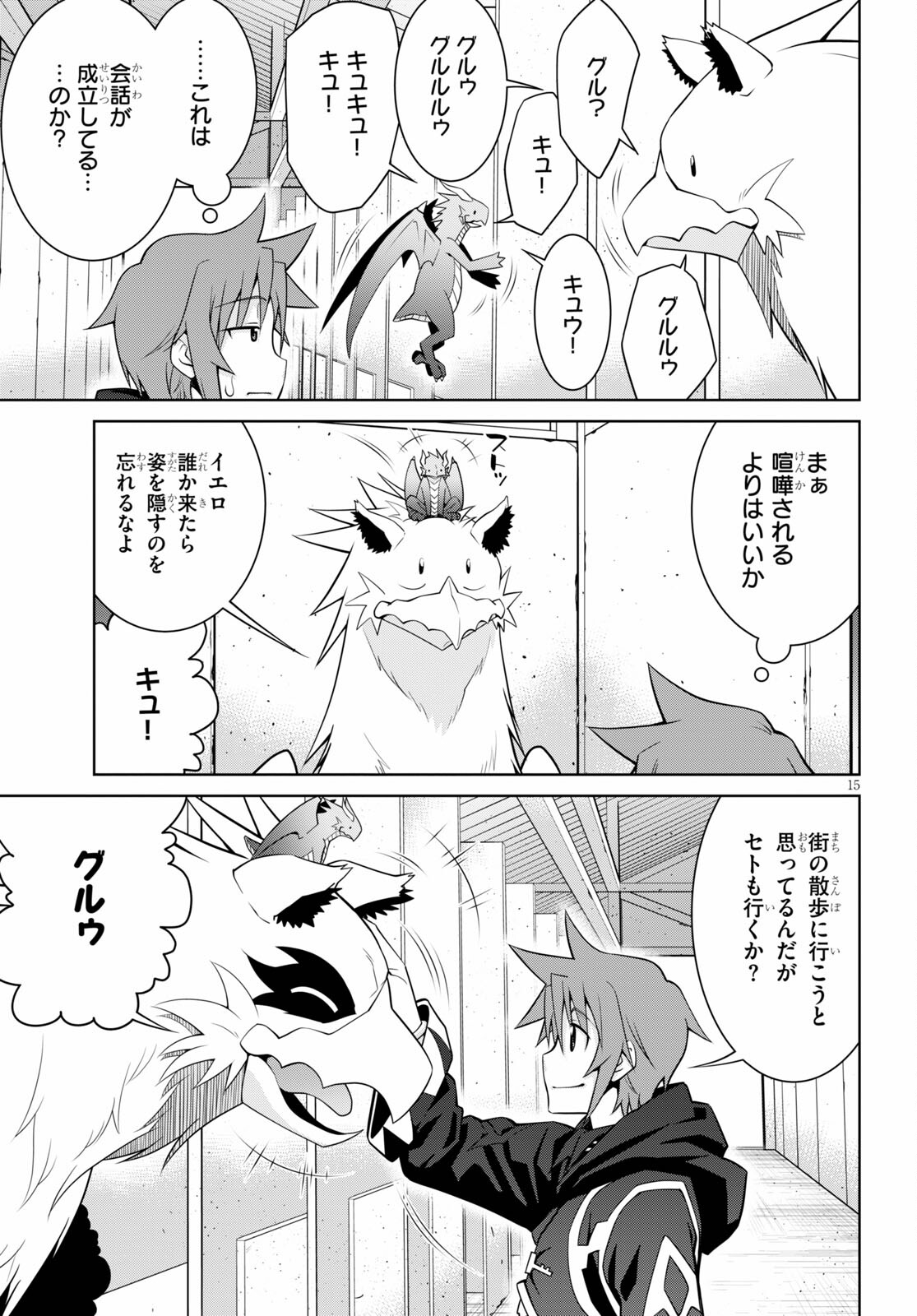 15