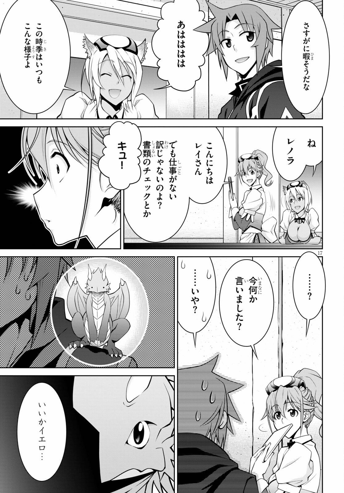 17