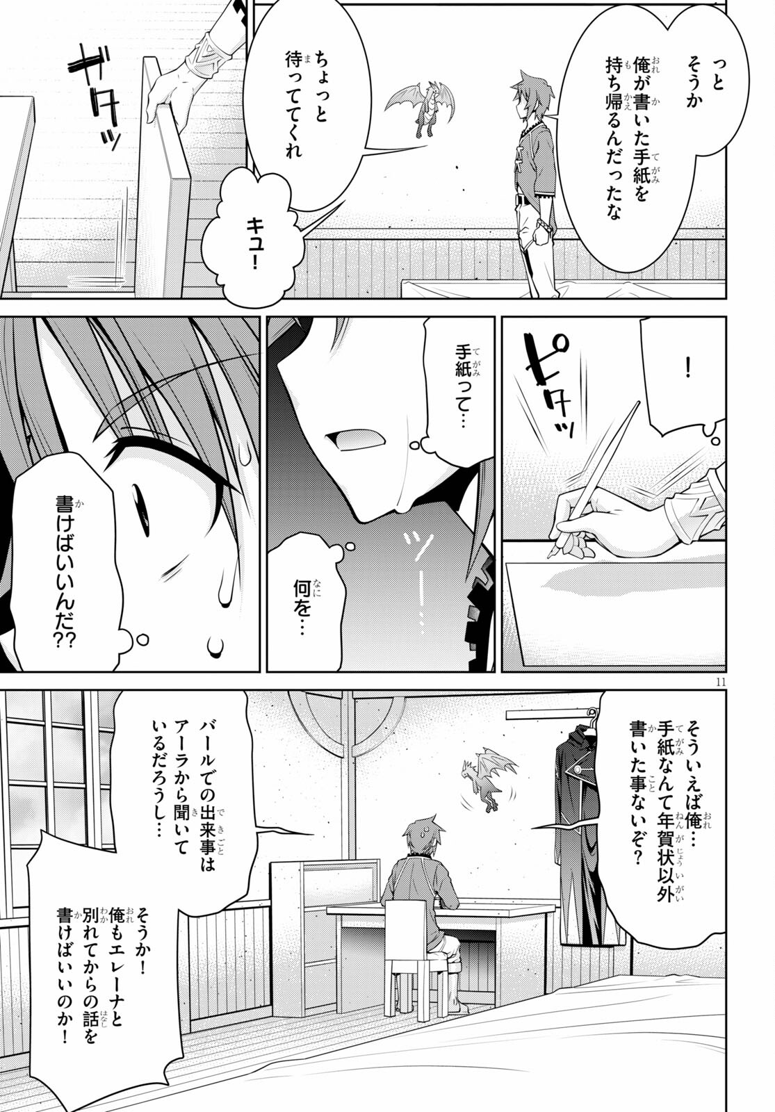 11