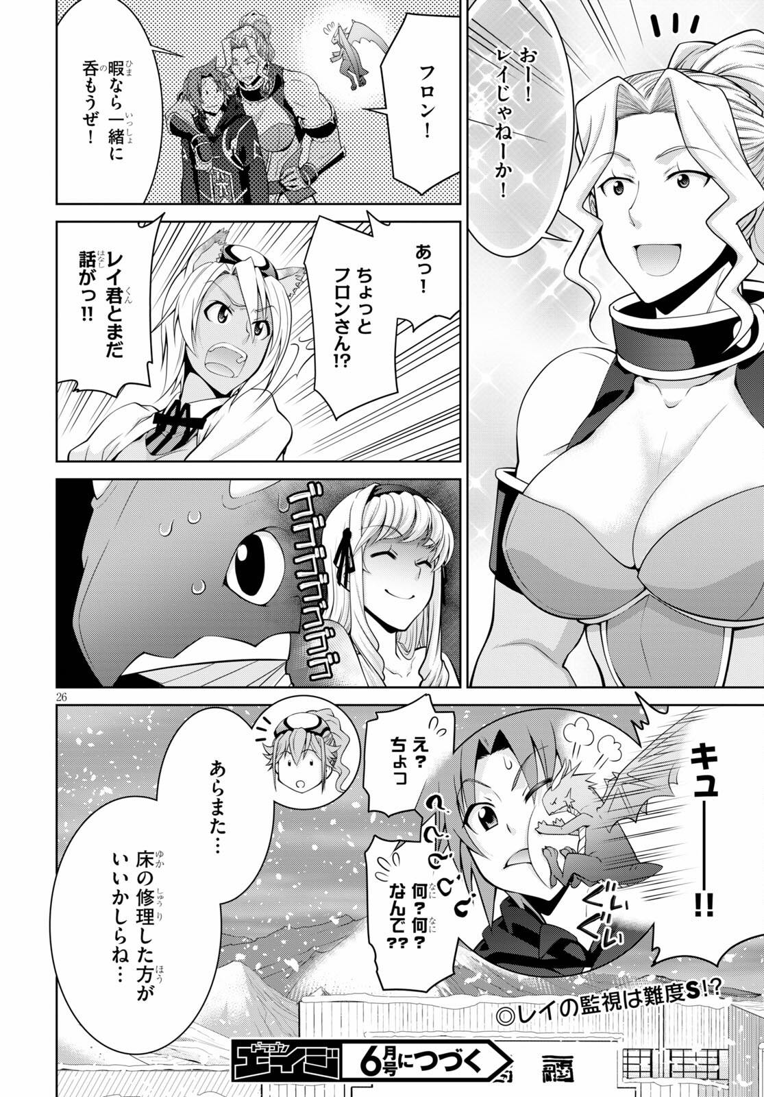 26