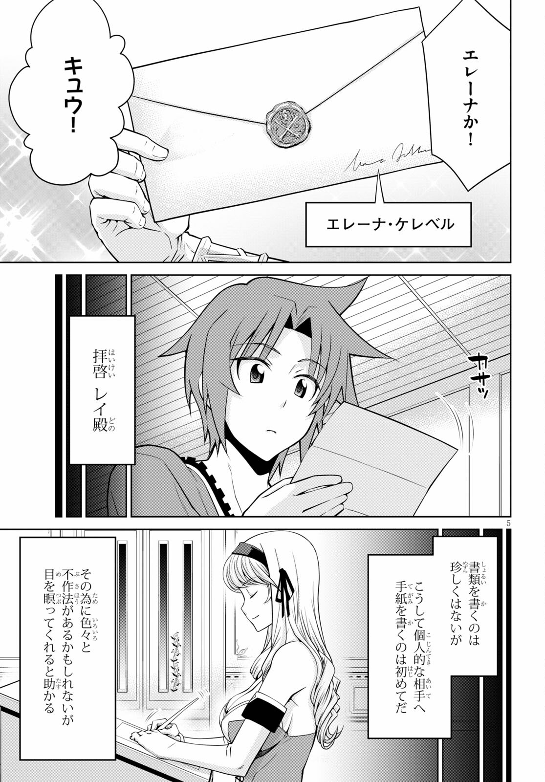 5