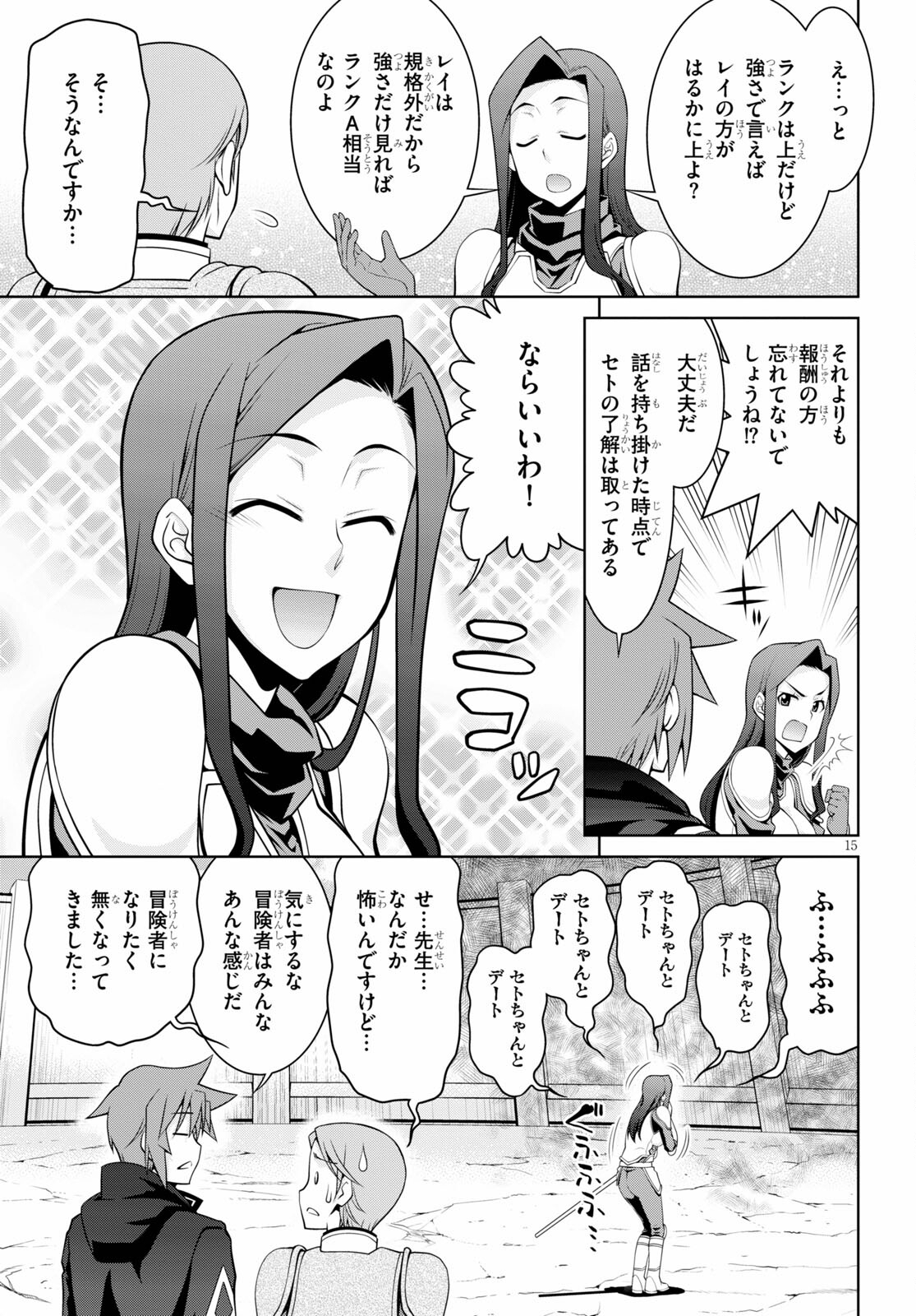 15