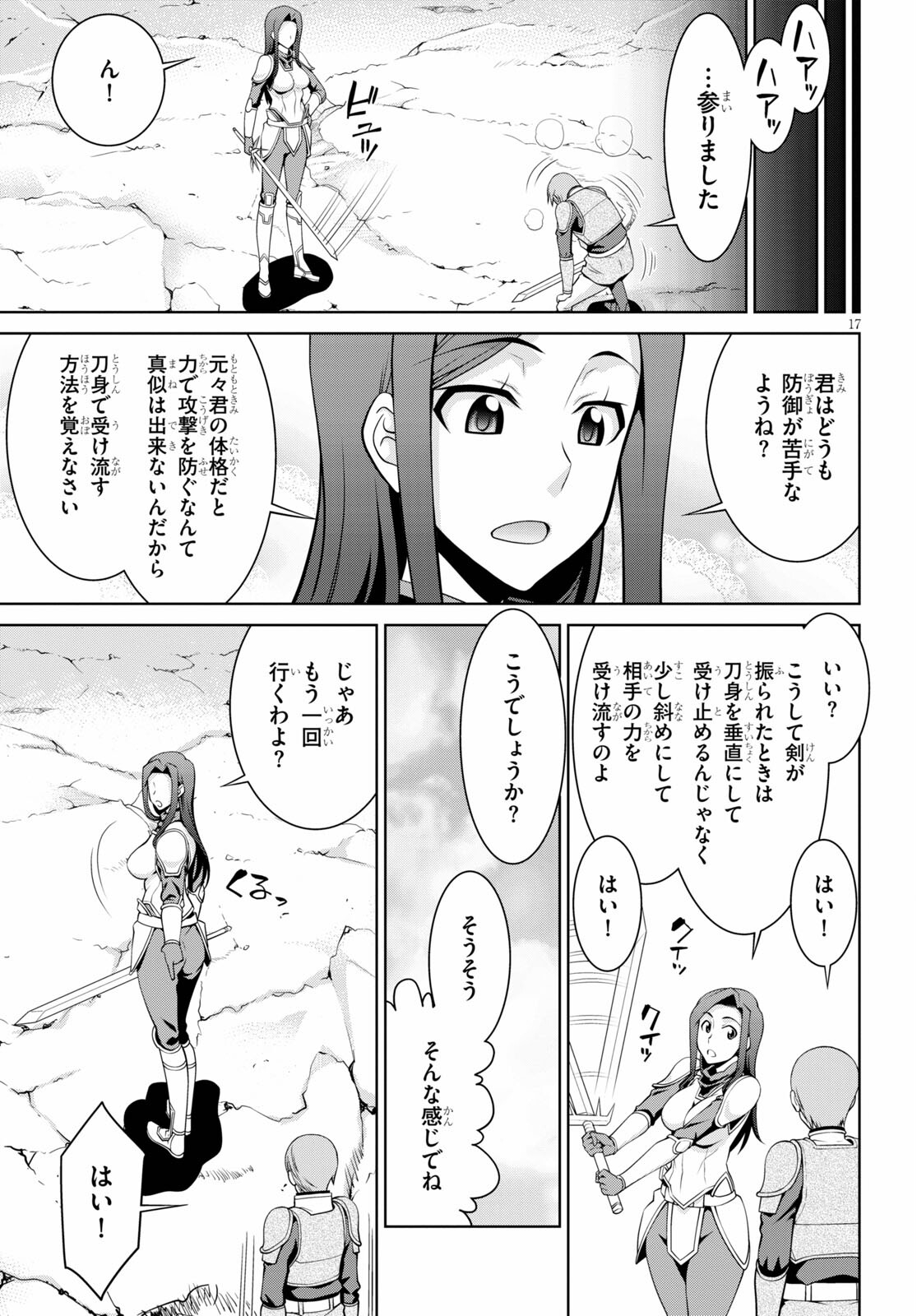17