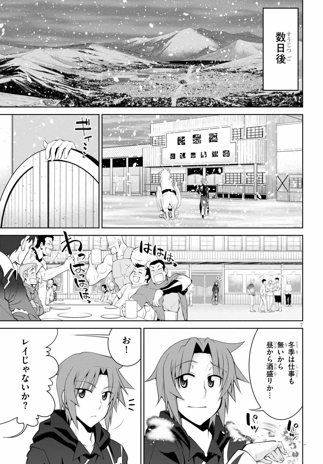 7