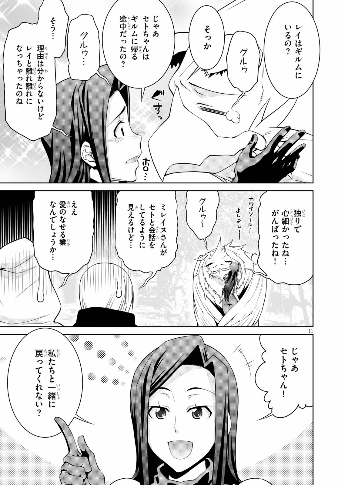 11