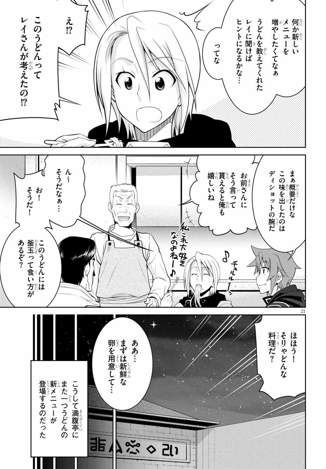 21