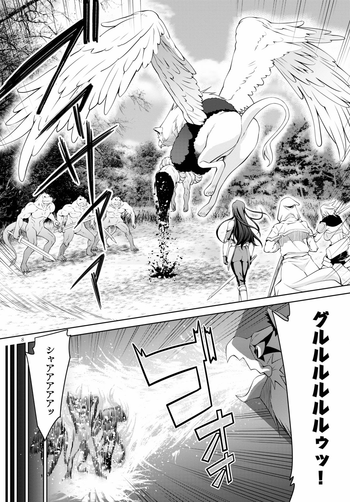 8