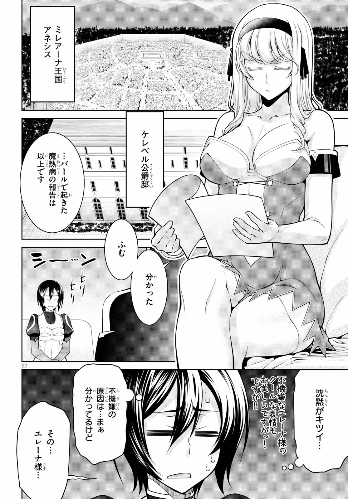 22