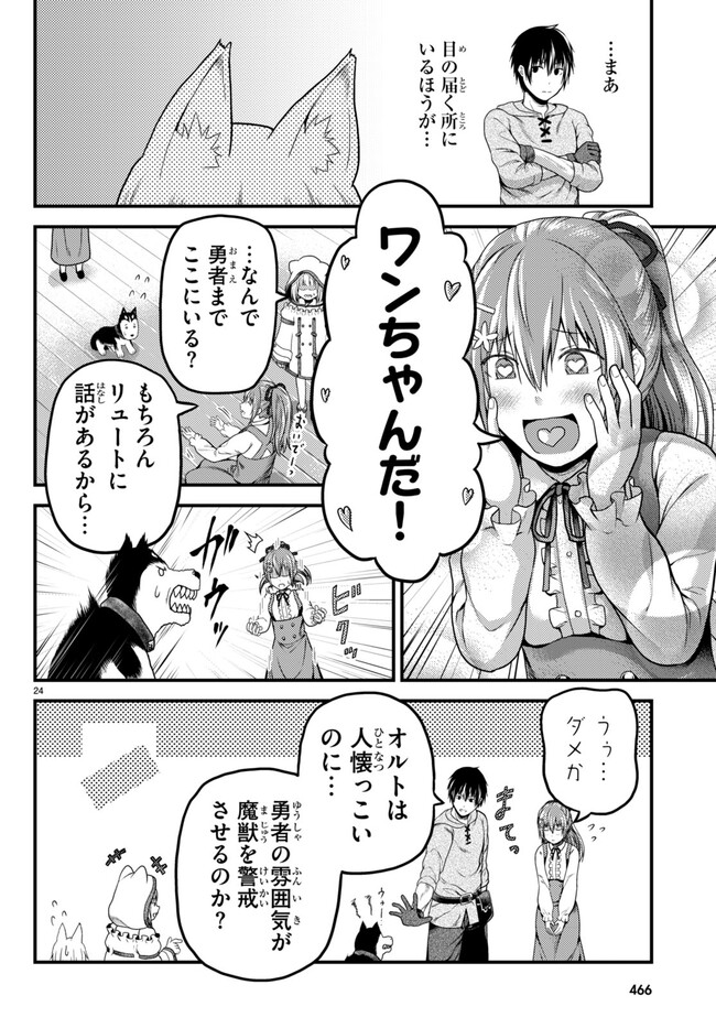 24