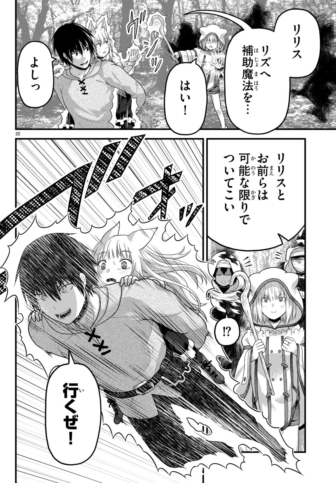 22