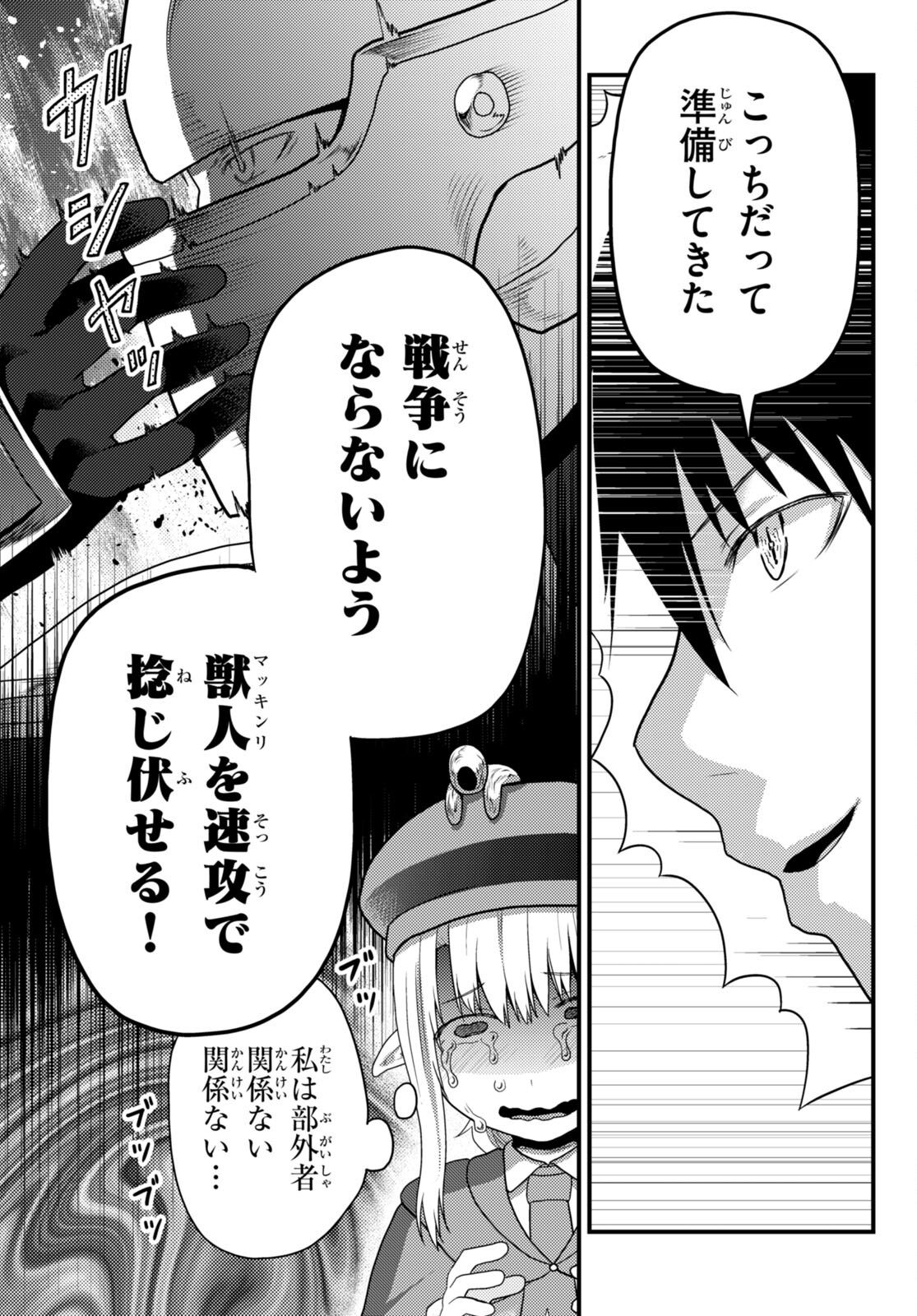 31