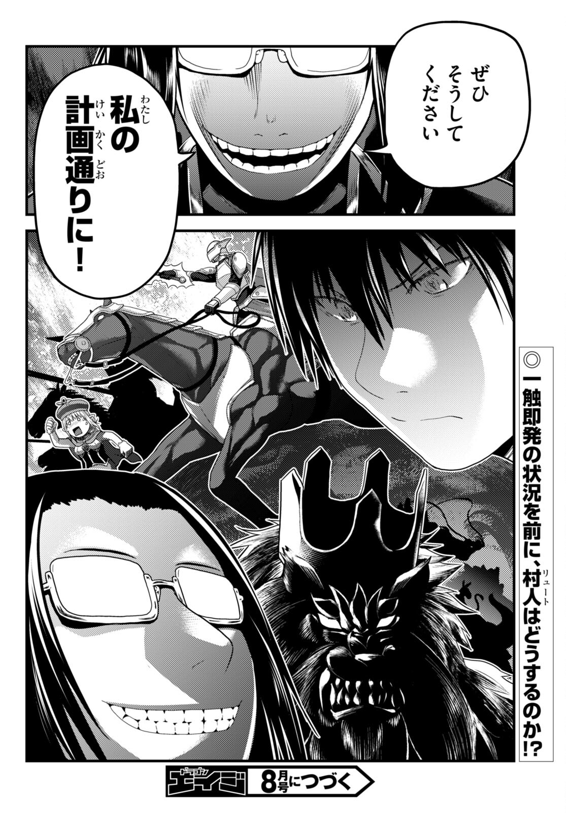 32