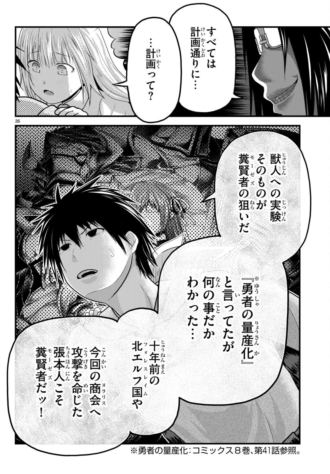 26