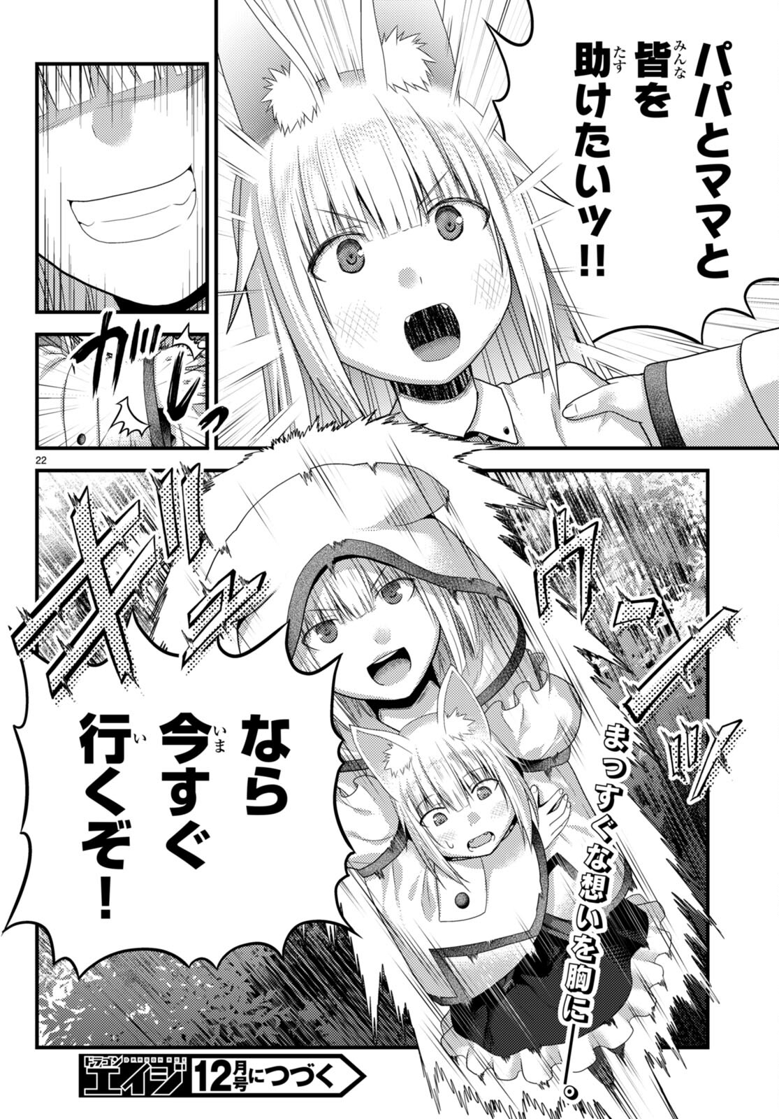 22