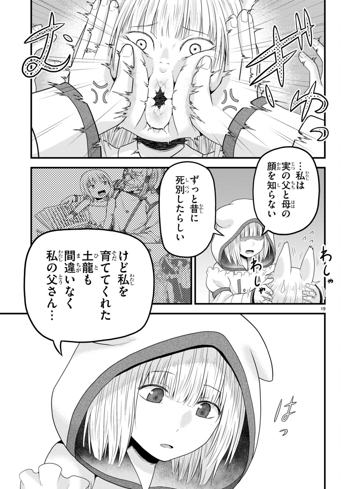 19