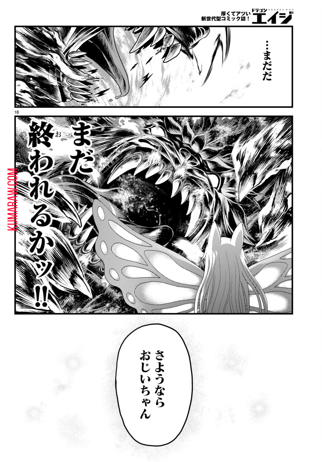 18