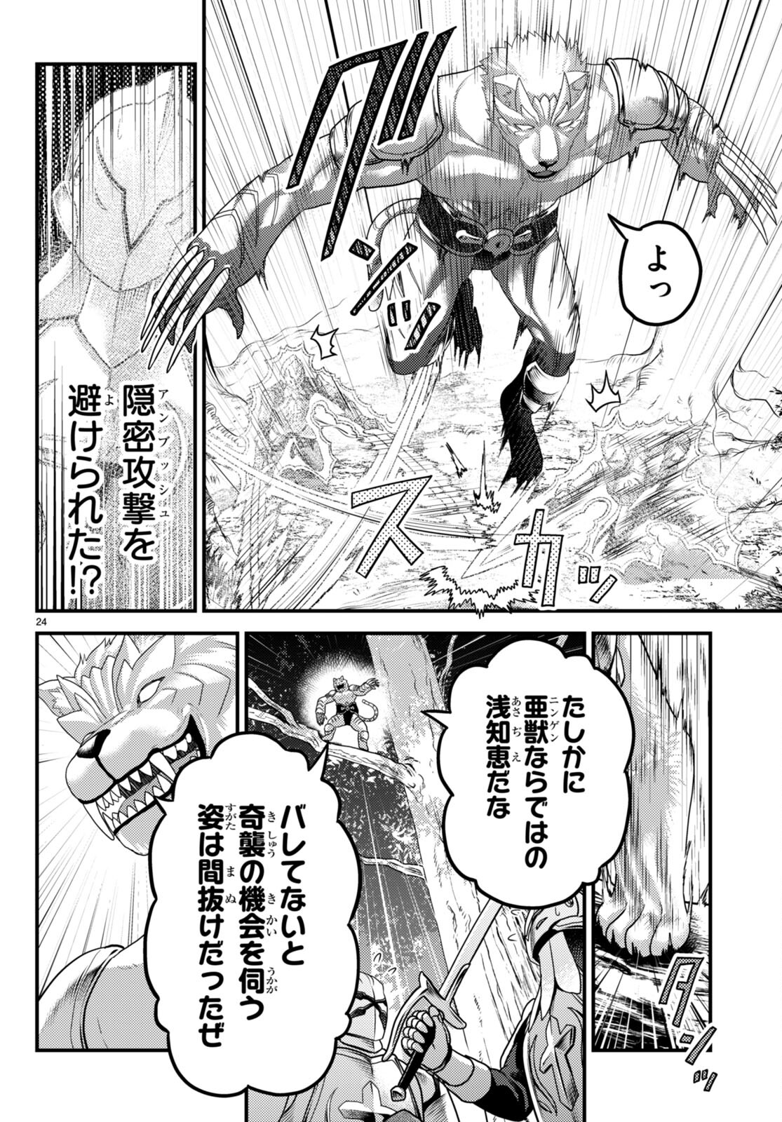 24