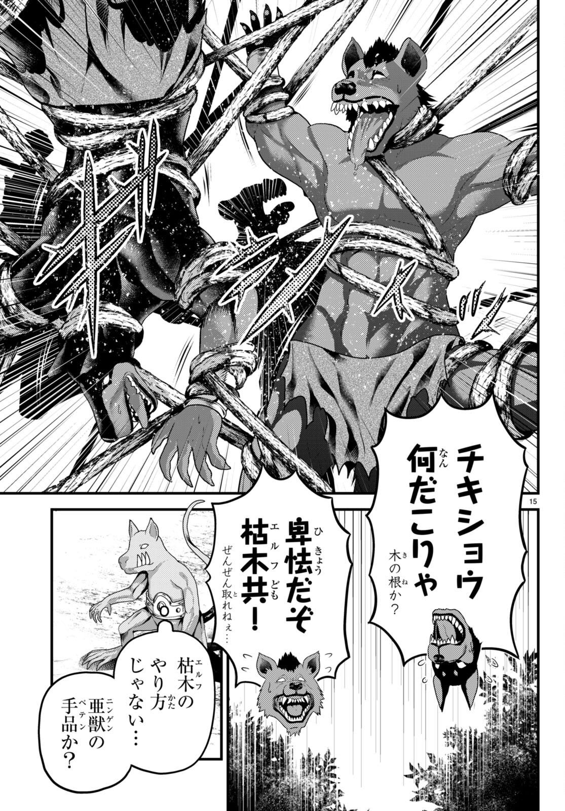 15