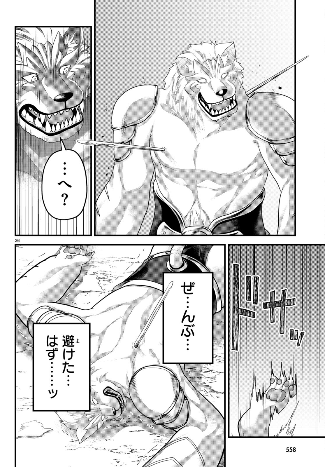 26