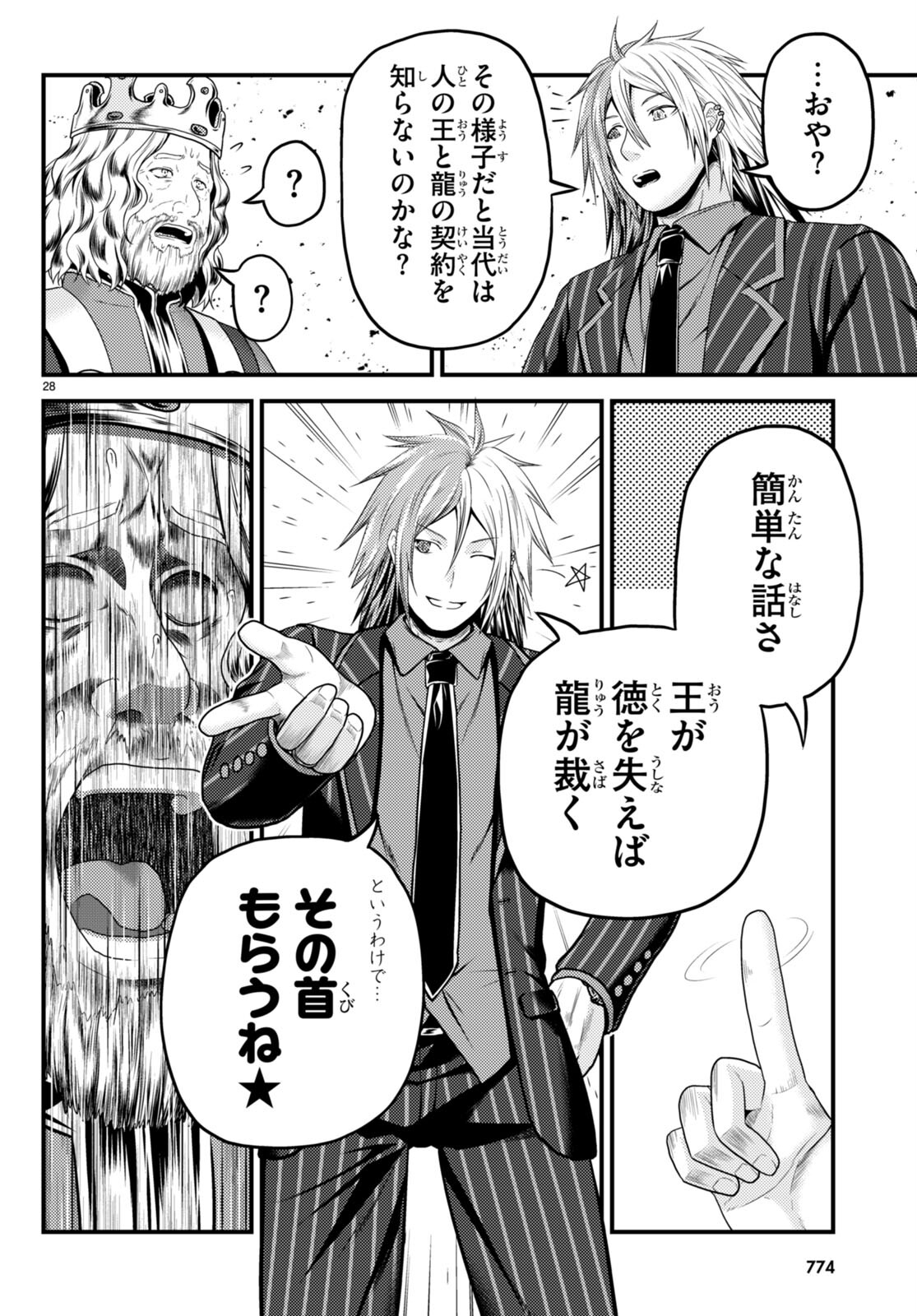 21