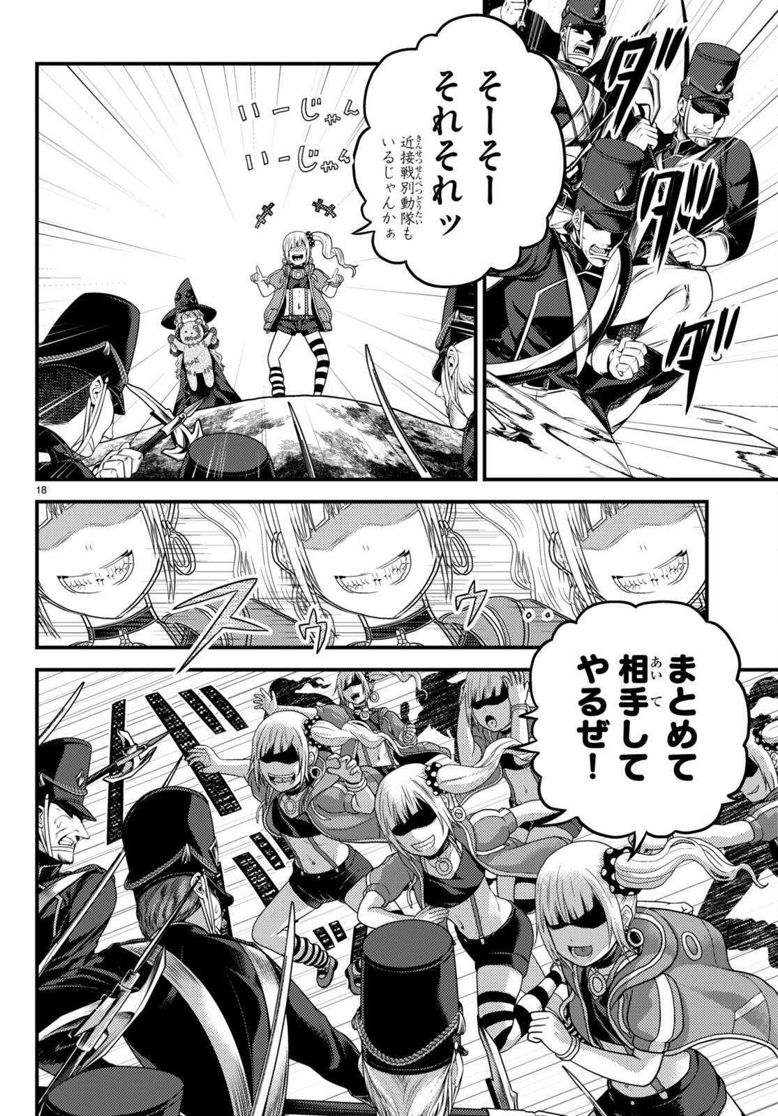 11