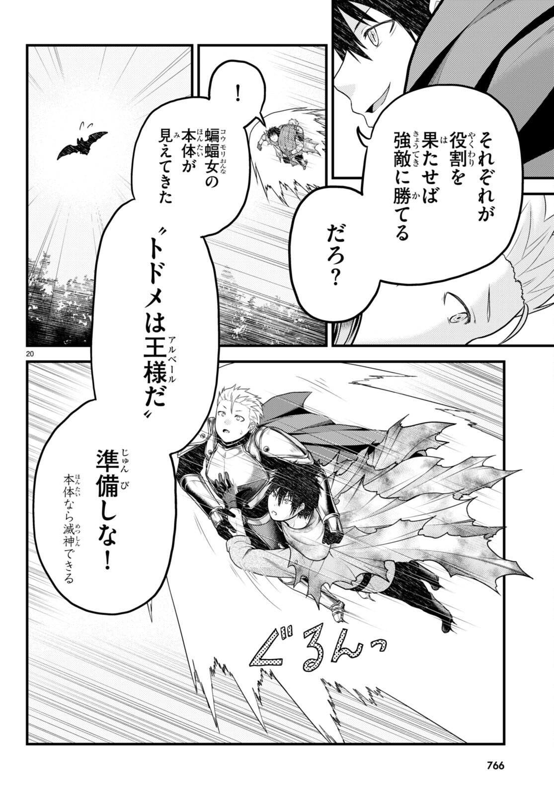 20
